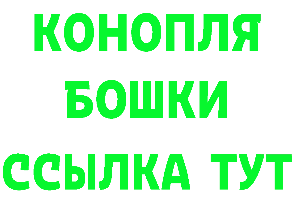 Каннабис VHQ вход darknet гидра Ковылкино